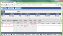 ajax在谷歌chrome浏览器上失效怎么办