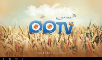 如何续费PPTV聚力网络电视会员