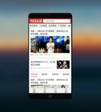 头条新闻资讯手机版 论坛版 仿今日头条手机版 v1论坛版2.0.zip