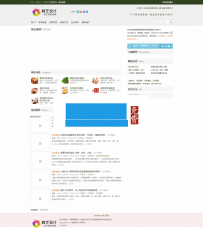 dede淘宝客程序_商艺设计(红色模版)解压密码www.17558.net