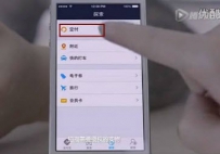 支付宝空付是什么 支付宝空付如何操作