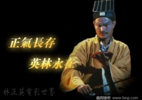 林正英逝世是跟拍鬼片有关系吗？林正英死亡真相