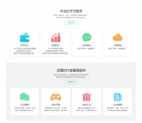 2017 OPPO移动开发者大会，以开放、互信、共赢姿态解码未来